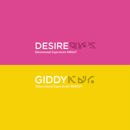 Sensual Bliss Bundle: Desire + Giddy